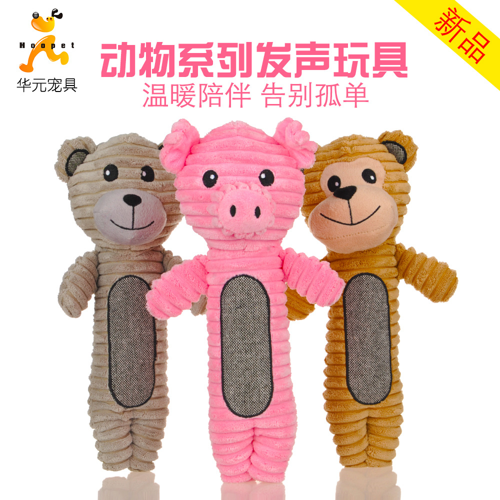 泰迪狗狗小狗玩具磨牙毛絨發聲玩具耐咬幼犬陪睡大型犬金毛用品