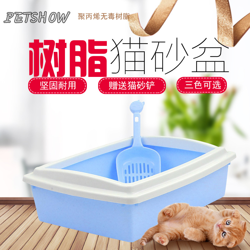 貓廁所豆腐砂單層半封閉式防噴濺貓砂盆帶貓砂鏟寵物貓砂盆批發