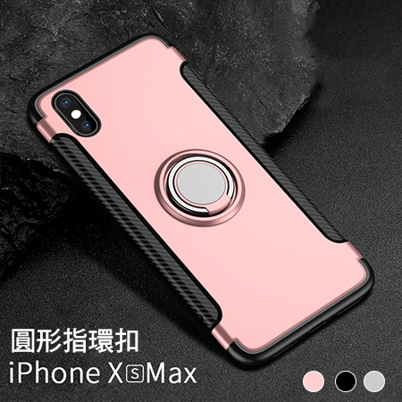iPhone Xs圓形指環扣防摔手機殼