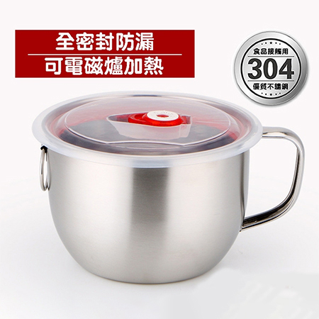 304不銹鋼大容量泡麵碗