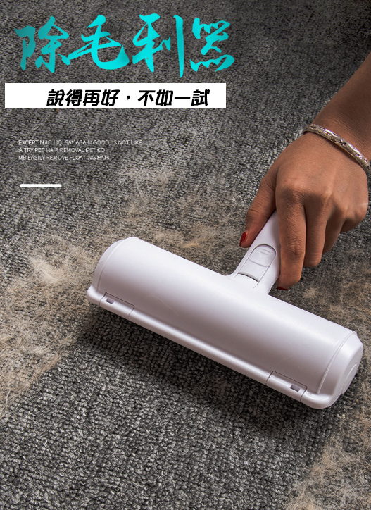 (兩組)日本爆紅 強力吸毛刷