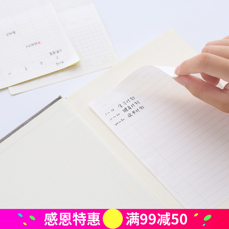 QZ可愛可揭日歷手帳貼紙套裝計劃行程安排貼紙16張/套