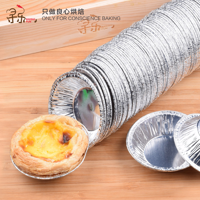 烘培器具蛋糕蛋撻錫紙鋁箔蛋撻底托/蛋塔托/蛋撻杯約250個